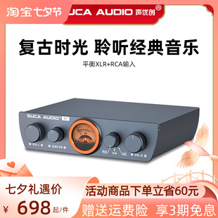 声优创发烧级300W 2大功率家用全平衡hifi数字功T率放大2.1功放机