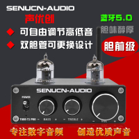 声优创发烧电子管前级6K4胆前级HIFI胆机功放前置高低音调蓝牙5.0