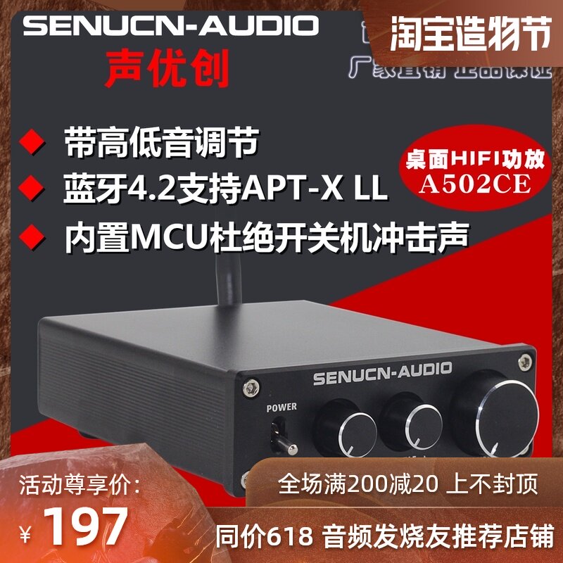 Akira Fever Built-in Bluetooth APTX bass adjust number HIFI Power amplifier household loudspeaker box Amplifierin the Audio appliances ,  Hifi Speaker/Amplifier/Equipment , Amplifier  category - from Buy2taobao.com to provide professional Taobao agent buy service