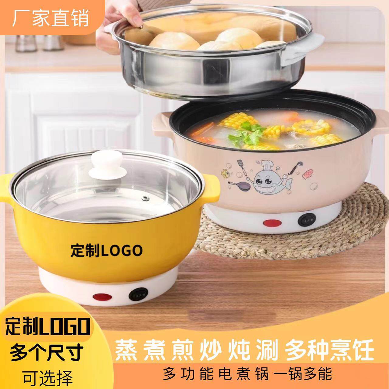 多功能电煮锅家用宿舍电热锅不锈钢外卖火锅小电锅礼品other/其他
