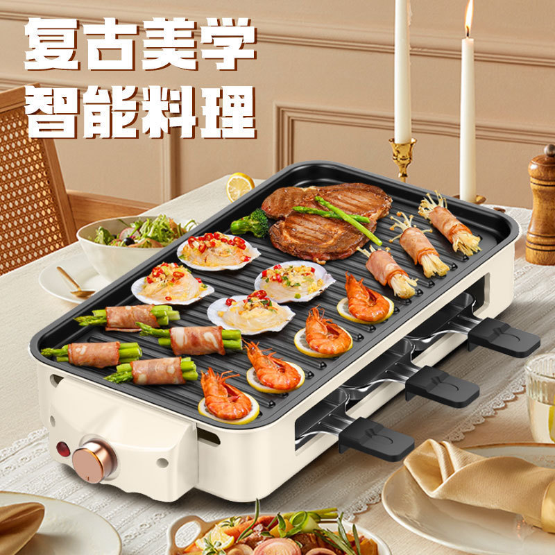多功能家用电烤炉烤肉不沾锅方形网抽拉式无烟电烤锅煎盘工厂批发