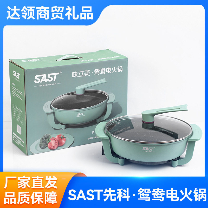 味立美鸳鸯电火锅宿舍多功能小锅家用电热other/其他 A3