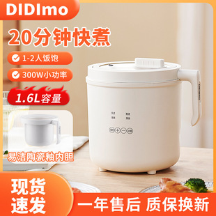 other 其他 2人智能不粘other 迷你电饭煲1.6L家用多功能小1