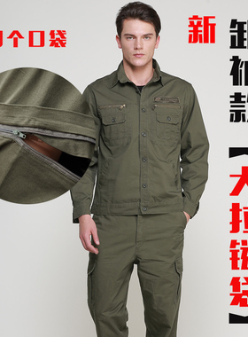 军旅夏季短袖套装纯棉 电焊工作服劳保服工程服长袖工装纯棉 工服