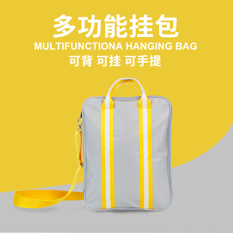 防丢挂包拉杆包拉杆箱旅行行李箱