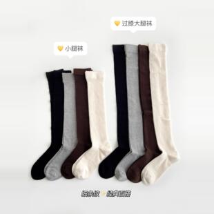 【堆堆袜过膝长袜】 山羊绒细条纹秋冬显瘦小腿大腿袜高统袜子女
