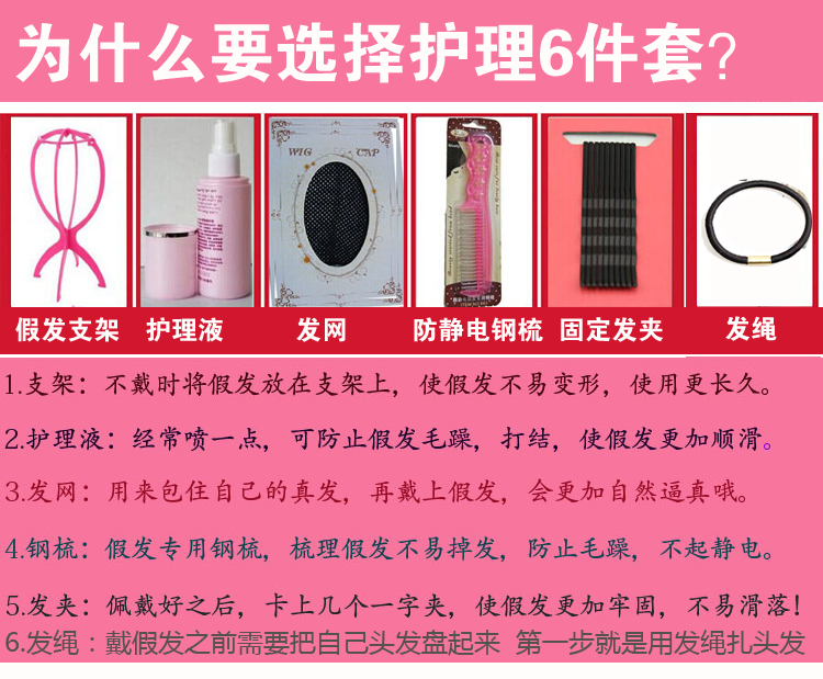 Perruque BASAWIG    Les cheveux longs - Ref 2613993 Image 4