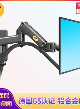 NBF150 工业通用壁挂架气压式万向旋转拉伸显示器支架伸缩升降