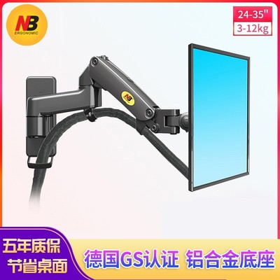 壁挂架nbf150气压式旋转拉伸