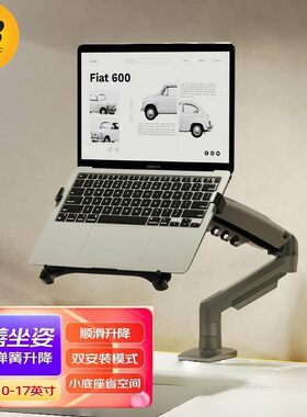 NB笔记本支架桌面笔记本增高支架