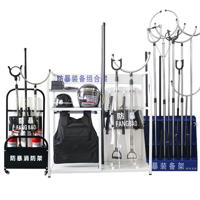 装备安保防爆八件套保安器材