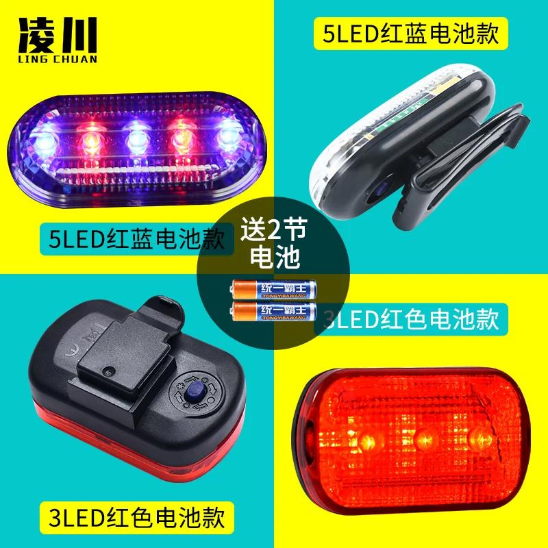 [LED肩灯照明肩灯红蓝双闪灯肩夹式户外夜行骑行尾灯防水高亮肩灯]