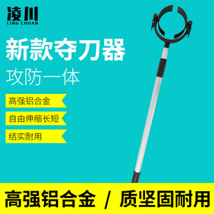 校园商场安防用品防暴钢叉保安防保卫器材 伸缩铝合金钢叉夺刀器