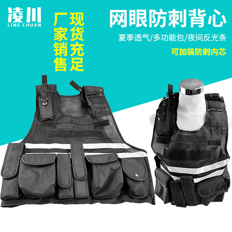 凌川战术背心透气防刺功能多功能