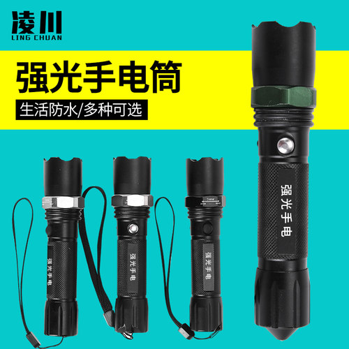 器材防暴装备黑色强光手电筒