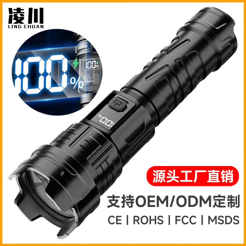 长续航强光爆亮伸缩调焦手电筒