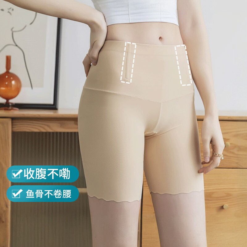 安全裤女防走光大码胖mm不卷边薄款冰丝无痕夏季紧身高腰收腹三分