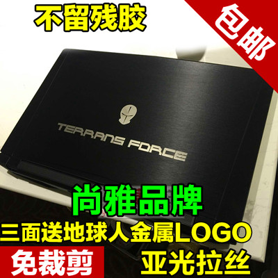 毁灭者金属拉丝贴纸