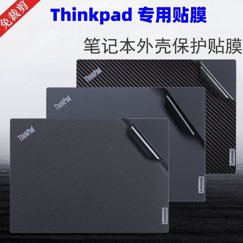 Thinkad T490 T495 P43S原装贴膜P14S T14 Gen 1保护贴纸外壳膜