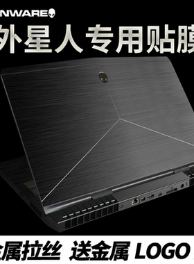 外星人贴膜Alienware13 14 15 18新17寸R2 R3 R4外壳膜M17 R5贴纸