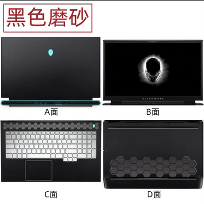 2021外星人M15R5贴膜M15R6原装M15R4 2022款M15R7外壳膜黑色磨砂