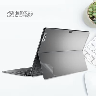 二合一贴膜保护YOGA2021贴纸12.4原装 外壳膜 2022款 联想小新Duet