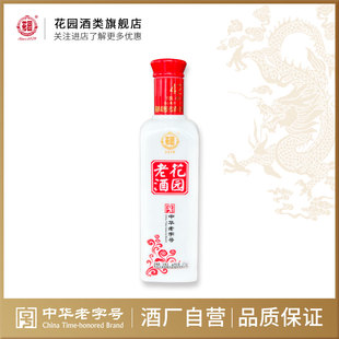 双城花园白酒 福禄寿喜财 42度475ml纯粮食浓香型 中华老字号
