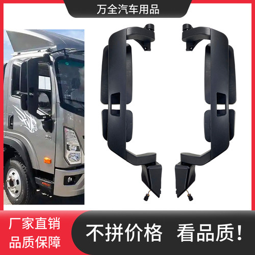 王牌V2XV3X新款倒车镜镜面镜片