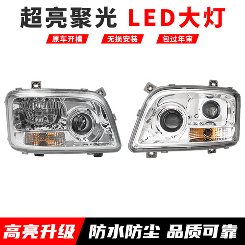 重汽豪瀚大灯总成LED前照灯
