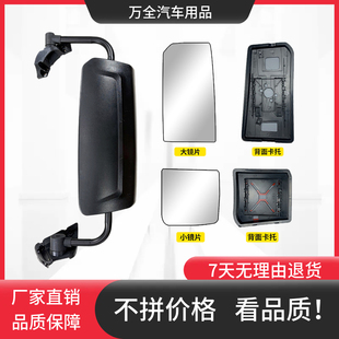 DV5 东风华神倒车镜总成HV3 DV3 HV7 T3T5T7后视镜大小镜片 HV5