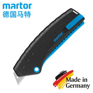 德国马特Martor125001弹簧式回弹安全刀弹簧开箱刀美工刀开包器