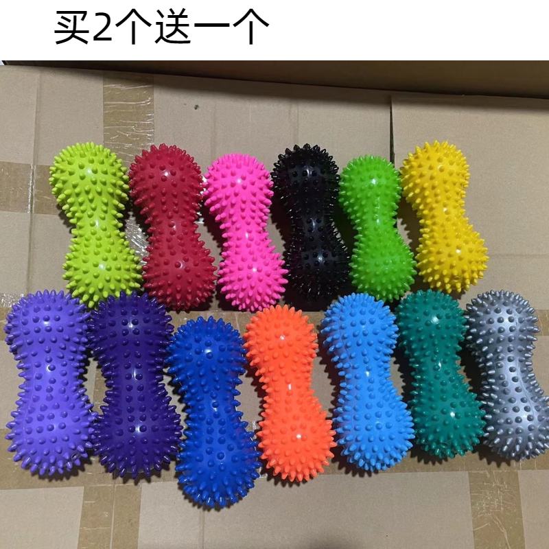 花生连体双球筋膜球健身肌肉放松穴位颈椎按摩球康复训练刺猬球