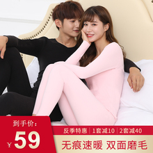 德绒无痕恒温保暖内衣女自发热秋衣秋裤套装男三秒速热加厚加绒薄