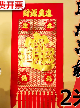 橱窗装饰新年吊钱巨大新年装饰