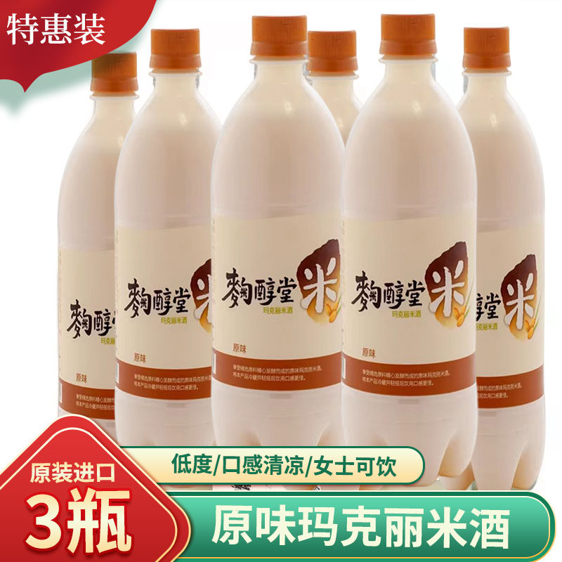 韩国进口麴醇堂米酒玛克丽马格利韩式延边糯米酒米露米酿清香甜酒