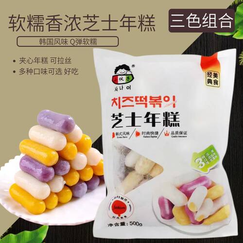 韩国部队火锅材料韩式炒年糕条