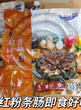 正宗韩式粉肠海地即食新鲜东北糯米血肠小吃韩国延边地方特色美食