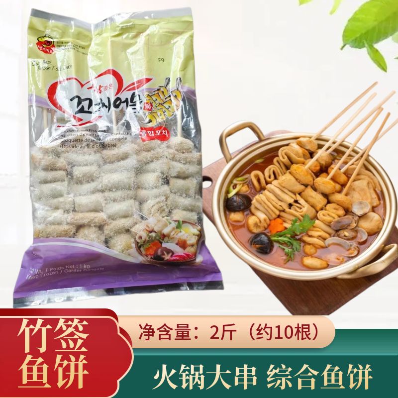 甜不辣火锅食材鱼饼串关东煮韩国图片