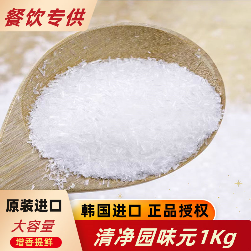 味精清净园增香鲜代替鸡精