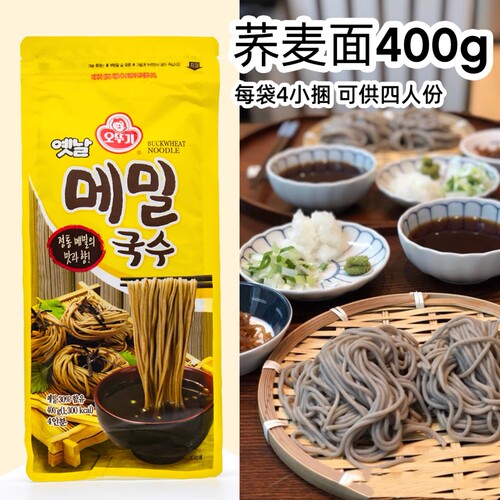韩国进口不倒翁荞麦面条速食拌面