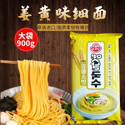 速食早餐小麦韩国细面不倒翁拌面