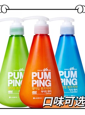 液体按压式牙膏美白韩国去口气