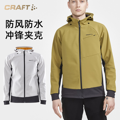 craft运动连帽防风雨夹克外套男