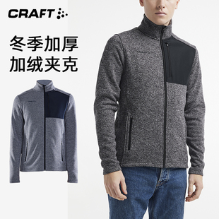 craft冬季跑步加厚夹克外套抓绒内胆拉链立领ADV运动防风上衣男