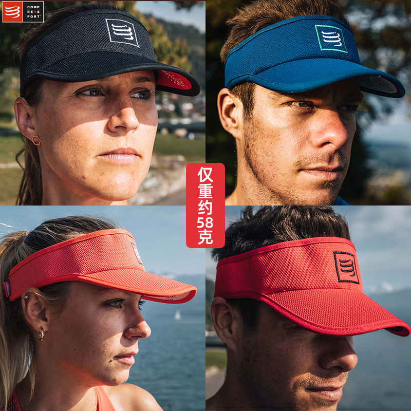 compressport跑步男女空顶帽运动