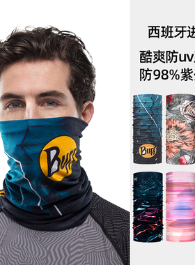 buff头巾酷爽系列户外百变魔术头巾运动发带脖套男女围脖防晒面罩