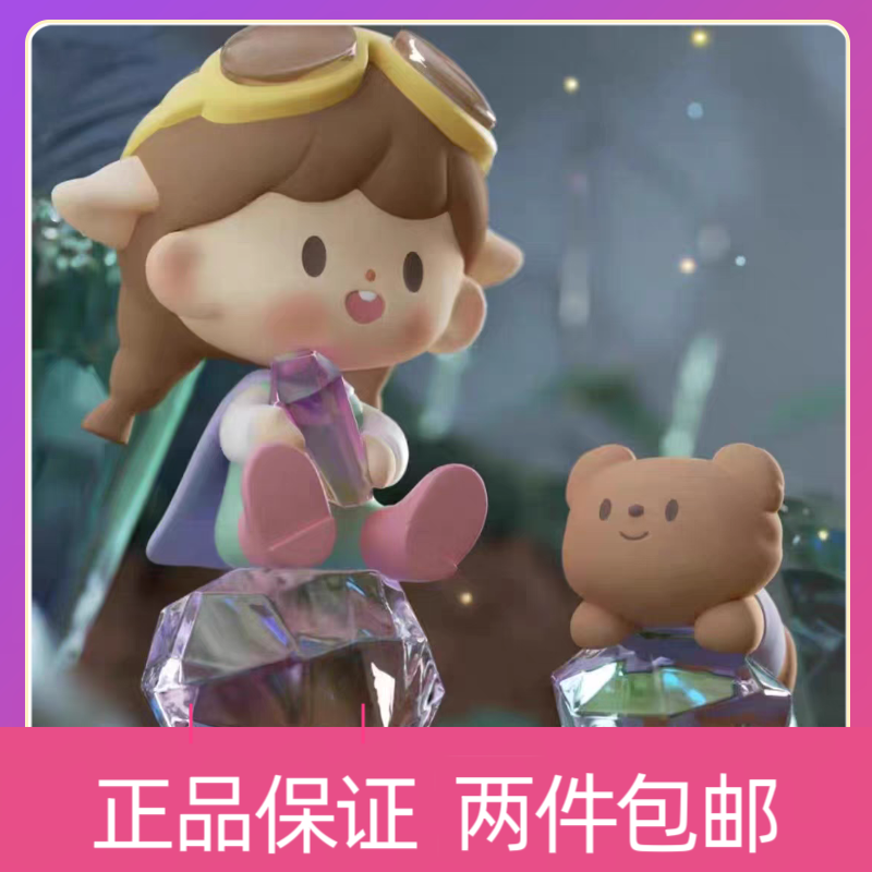 正版卓大王魔法奇遇记系列盲盒潮玩手办玩具摆件创意送人礼物车载