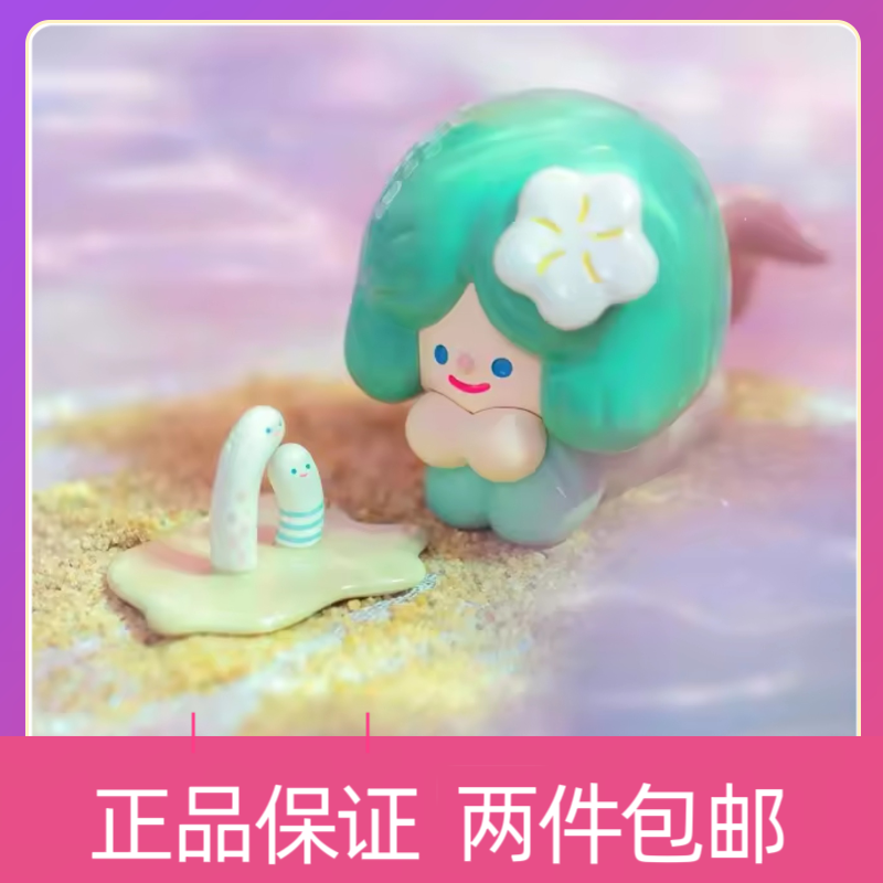 正版RiCO海洋系列盲盒潮玩手办玩具摆件创意送人礼物车载