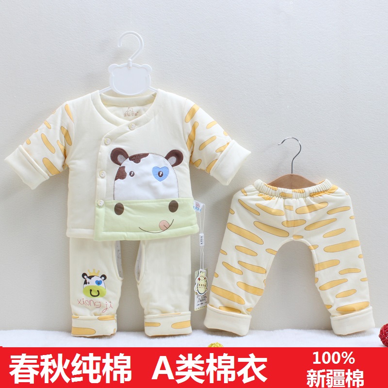 Manteau pour enfant - Ref 2163454 Image 1