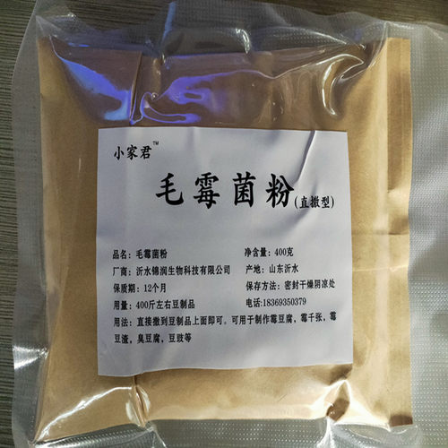 腐乳霉豆霉千张400g白毛毛豆腐